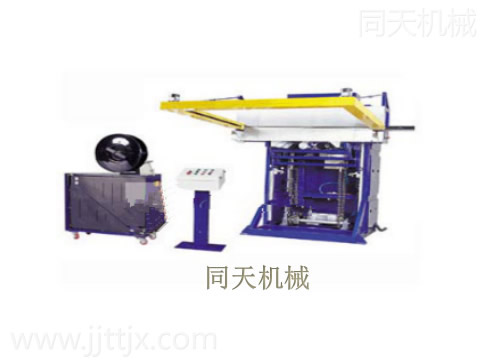 自動(dòng)打帶機(jī)